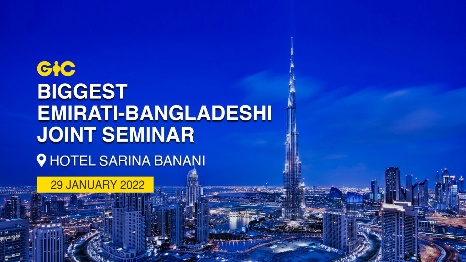 You are currently viewing Biggest Emirati-Bangladeshi Joint Seminar @ Hotel Sarina Dhaka